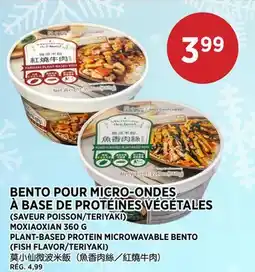 Kim Phat MOXIAOXIAN PLANT-BASED PROTEIN MICROWAVABLE BENTO (FISH FLAVOR/TERIYAKI) offer
