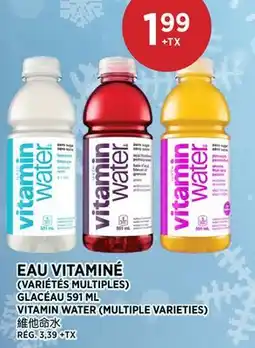 Kim Phat GLACÉAU VITAMIN WATER (MULTIPLE VARIETIES) offer