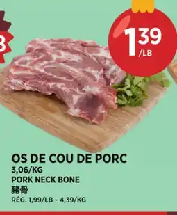 Kim Phat PORK NECK BONE offer