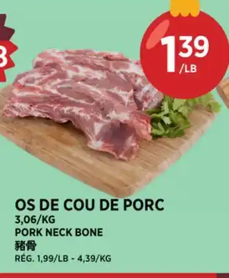 Kim Phat PORK NECK BONE offer