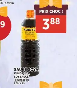 Kim Phat KUNG FU SOY SAUCE offer