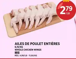 Kim Phat WHOLE CHICKEN WINGS offer