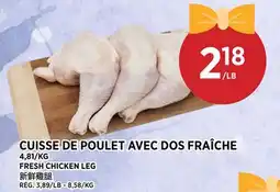 Kim Phat FRESH CHICKEN LEG offer