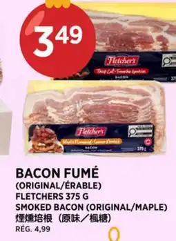 Kim Phat FLETCHERS SMOKED BACON (ORIGINAL/MAPLE) offer