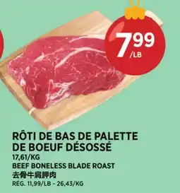 Kim Phat BEEF BONELESS BLADE ROAST offer