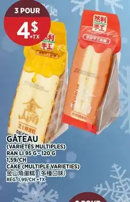 Kim Phat RAN LI CAKE (MULTIPLE VARIETIES) offer