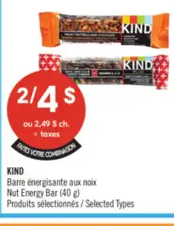 Pharmaprix KIND Nut Energy Bar (40 g) offer