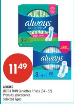 Pharmaprix ALWAYS ULTRA THIN Pads (34 - 52) offer