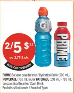 Pharmaprix PRIME Hydration Drink (500 mL), POWERADE (710 mL) or GATORADE (591 mL - 710 mL) Sport Drink offer