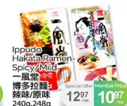 T&T Supermarket IPPUDO HAKATA RAMEN SPICY/MILD, 240G, 248G offer