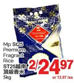 T&T Supermarket MP ST25 PREMIUM FRAGRANT RICE, 5kg offer