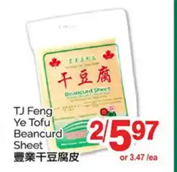 T&T Supermarket TJ FENG YE TOFU BEANCURD SHEET offer