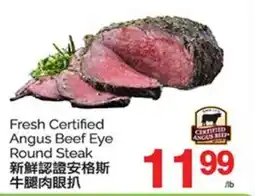 T&T Supermarket FRESH CERTIFIED ANGUS BEEF EYE ROUND STEAK offer