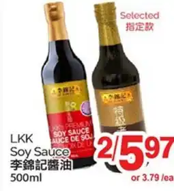 T&T Supermarket LKK SOY SAUCE, 500ml offer