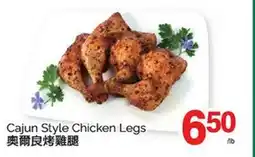 T&T Supermarket CAJUN STYLE CHICKEN LEGS offer