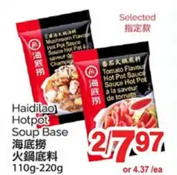 T&T Supermarket HAIDILAO HOTPOT SOUP BASE, 110g-220g offer