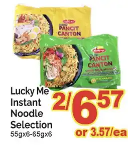 T&T Supermarket LUCKY ME INSTANT NOODLE, 55GX6-65GX6 offer