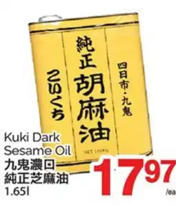 T&T Supermarket KUKI DARK SESAME OIL, 1.65l offer