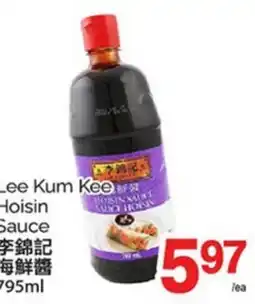 T&T Supermarket LEE KUM KEE HOISIN SAUCE, 795ml offer