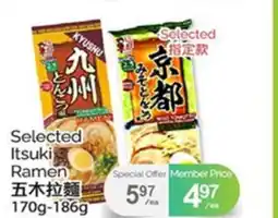 T&T Supermarket SELECTED ITSUKI RAMEN, 170G-186G offer