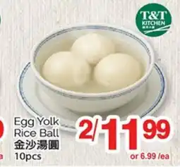T&T Supermarket EGG YOLK RICE BALL, 10pcs offer