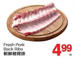 T&T Supermarket FRESH PORK BACK RIBS offer