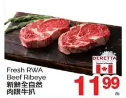 T&T Supermarket FRESH RWA BEEF RIBEYE offer