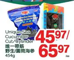 T&T Supermarket UNIQUE SEA CUCUMBER CUT/CYLINDER, 454g offer
