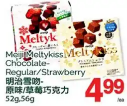 T&T Supermarket MEIJI MELTYKISS CHOCOLATE- REGULAR/STRAWBERRY, 52G,56G offer