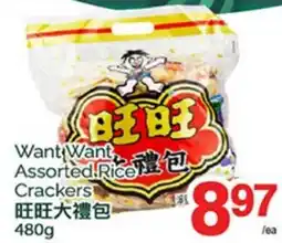 T&T Supermarket WANT WANT ASSORTED RICE CRACKERS, 480g offer