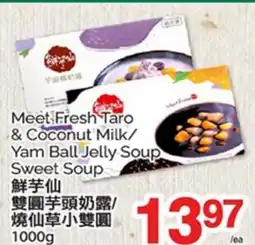 T&T Supermarket MEET FRESH TARO & COCONUT MILK/YAM BALL JELLY SOUP SWEET SOUP 1000g offer