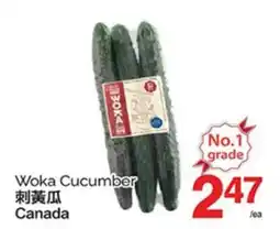 T&T Supermarket WOKA CUCUMBER offer