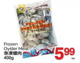 T&T Supermarket FROZEN OYSTER MEAT, 400g offer