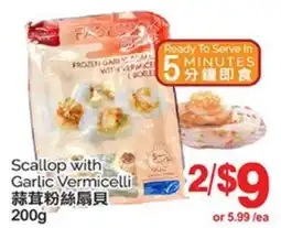 T&T Supermarket SCALLOP WITH GARLIC VERMICELLI, 200G offer
