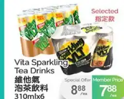 T&T Supermarket VITA SPARKLING TEA DRINKS, 310MLX6 offer