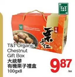 T&T Supermarket T & T ORGANIC CHESTNUT GIFT BOX, 100gx8 offer