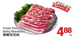 T&T Supermarket FRESH PORK 488 ЛЬ BELLY BONELESS offer