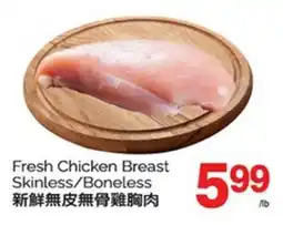 T&T Supermarket FRESH CHICKEN BREAST offer