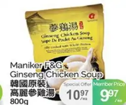 T&T Supermarket MANIKER F&G GINSENG CHICKEN SOUP, 800g offer