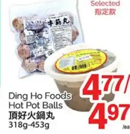 T&T Supermarket DING НО FOODS HOT POT BALLS, 318G - 453G offer