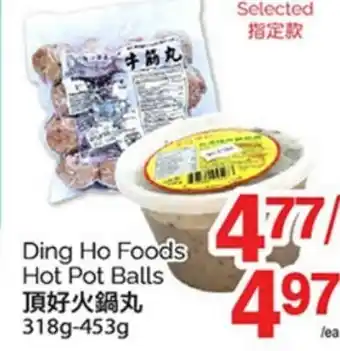 T&T Supermarket DING НО FOODS HOT POT BALLS, 318G - 453G offer