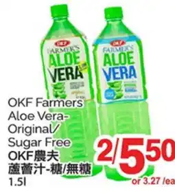 T&T Supermarket OKF FARMER'S ALOE VERA-ORIGINAL/ SUGAR FREE, 1.5l offer