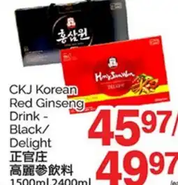T&T Supermarket CKJ KOREAN RED GINSENG DRINK-BLACK/DELIGHT, 1500ml-2400ml offer