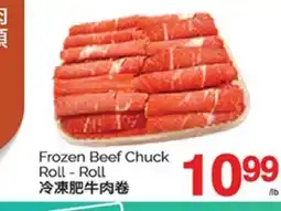 T&T Supermarket FROZEN BEEF CHUCK ROLL - ROLL offer