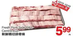 T&T Supermarket FRESH PORK SIDE RIBS- CENTRE CUT offer
