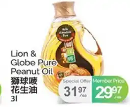 T&T Supermarket LION & GLOBE PURE PEANUT OIL, 3l offer