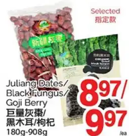T&T Supermarket JULIANG DATES/ BLACK FUNGUS/ GOJI BERRY, 180G-908G offer
