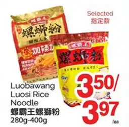 T&T Supermarket LUOBAWANG LUOSI RICE NOODLE, 280g - 400g offer