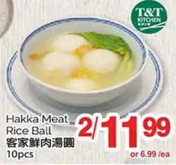 T&T Supermarket HAKKA MEAT RICE BALL offer