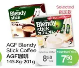 T&T Supermarket AGF BLENDY STICK COFFEE, 145.8G-201G offer
